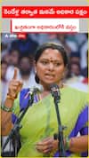 ఖచ్చితంగా అధికారంలోకి వస్తాం..