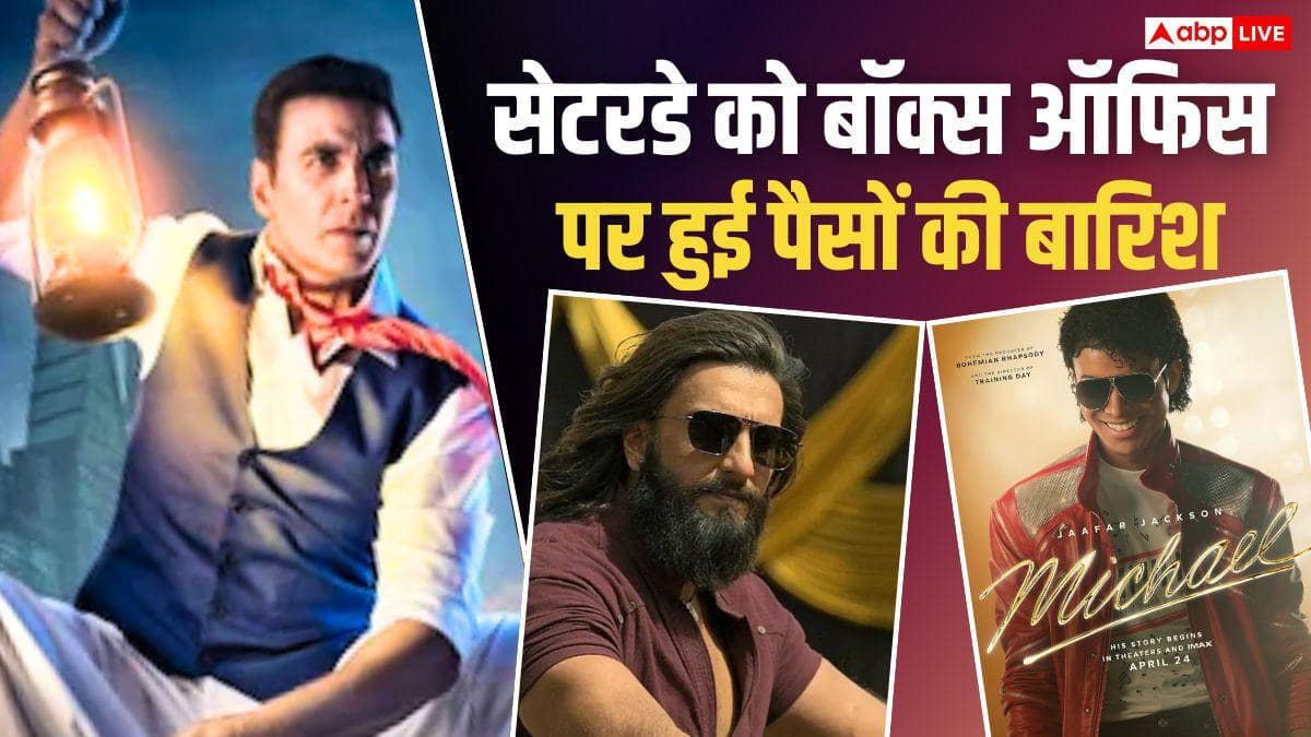 Box Office: 9वें दिन 100 करोड़ पार पहुंची 'भूत बंगला', 'धुरंधर 2' ने भी भरी हुंकार, जानिए 'माइकल' का हाल