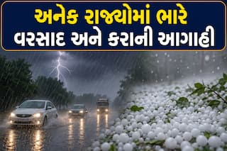 આભમાંથી આફત ઉતરશે? અનેક રાજ્યોમાં ભારે વરસાદ અને કરાની આગાહી, જાણો હવામાન રિપોર્ટ