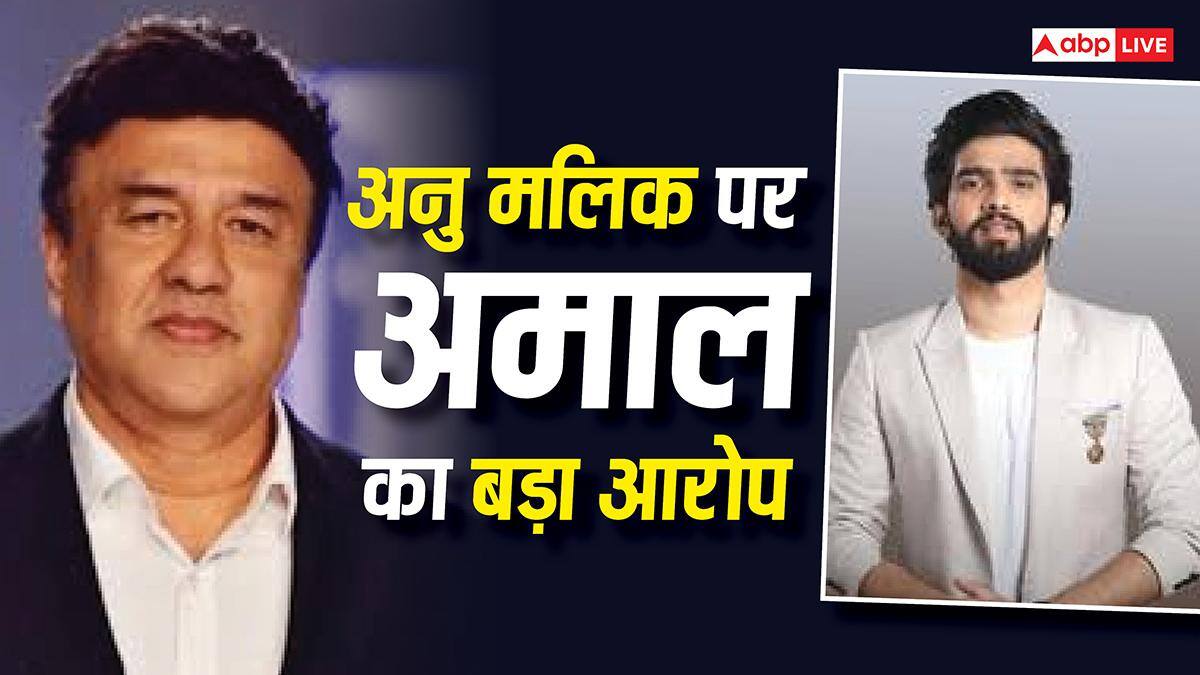 'मर्डर' पहले डब्बू मलिक को मिली, अनु मलिक ने फ्री ऑफर देकर छीना प्रोजेक्ट, अमाल ने किया खुलासा