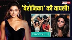 'कॉकटेल 2' में दीपिका पादुकोण की एंट्री! वेरोनिका के रोल में फिर मचा सकती हैं धमाल