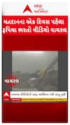 Local Body Election 2026 : મતદાનના એક દિવસ પહેલા રૂપિયા ભરતો વીડિયો વાયરલ