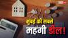 221 करोड़ का बंगला! मुंबई के पॉश इलाके में हुई साल की सबसे बड़ी रियल एस्टेट डील