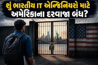 શું ભારતીય IT એન્જિનિયરો માટે અમેરિકાના દરવાજા બંધ? ટ્રમ્પના નેતાઓએ રજૂ કર્યું ખતરનાક બિલ!