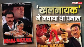 जब 'बल्लू' बनकर संजय दत्त ने लूटा था बॉक्स ऑफिस, ढाई करोड़ के बजट में बनी 'खलनायक' ने कमाया था 400% मुनाफा