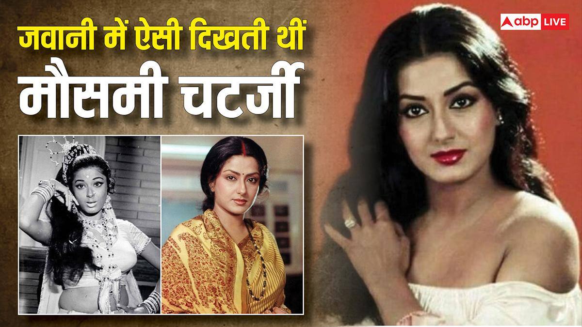 मौसमी चटर्जी की खूबसूरती देख दिल हार बैठेंगे आप, जवानी में दिखती थीं ऐसी, देखें ये 7 फोटोज