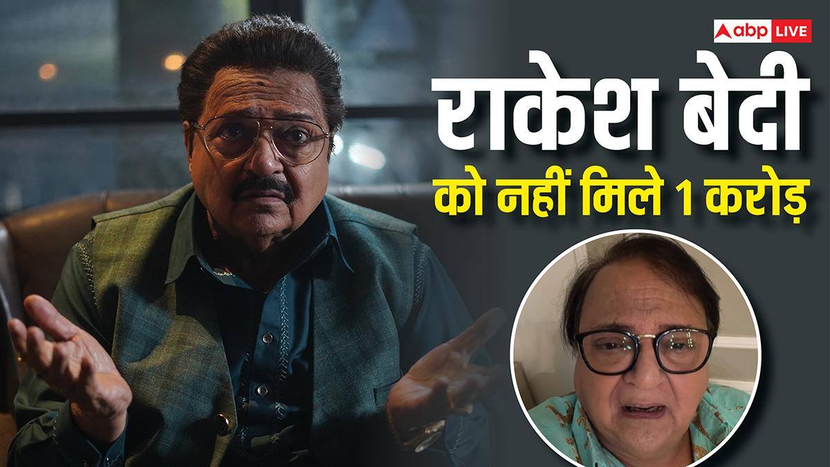 'किसकी जेब में है…' 'धुरंधर' में 1 करोड़ बोनस की खबरों पर राकेश बेदी ने तोड़ी चुप्पी