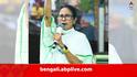 Mamata Banerjee: 