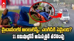 Lungi Ngidi Shifted to AIIMS in 11 Mins | లుంగి ఎంగిడి కోసం ఢిల్లీ పోలీసుల గ్రీన్ కారిడార్