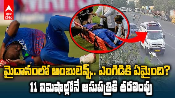 Lungi Ngidi Shifted to AIIMS in 11 Mins | లుంగి ఎంగిడి కోసం ఢిల్లీ పోలీసుల గ్రీన్ కారిడార్