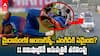 Lungi Ngidi Shifted to AIIMS in 11 Mins | లుంగి ఎంగిడి కోసం ఢిల్లీ పోలీసుల గ్రీన్ కారిడార్