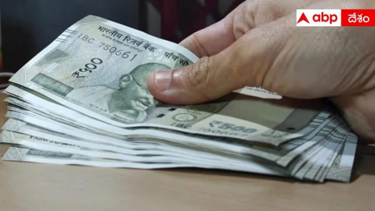 8th Pay Commission: కనీస వేతనం 4 రెట్లు పెంచాలని డిమాండ్, కేంద్ర ప్రభుత్వ ఉద్యోగులు గుడ్ న్యూస్ వింటారా ?