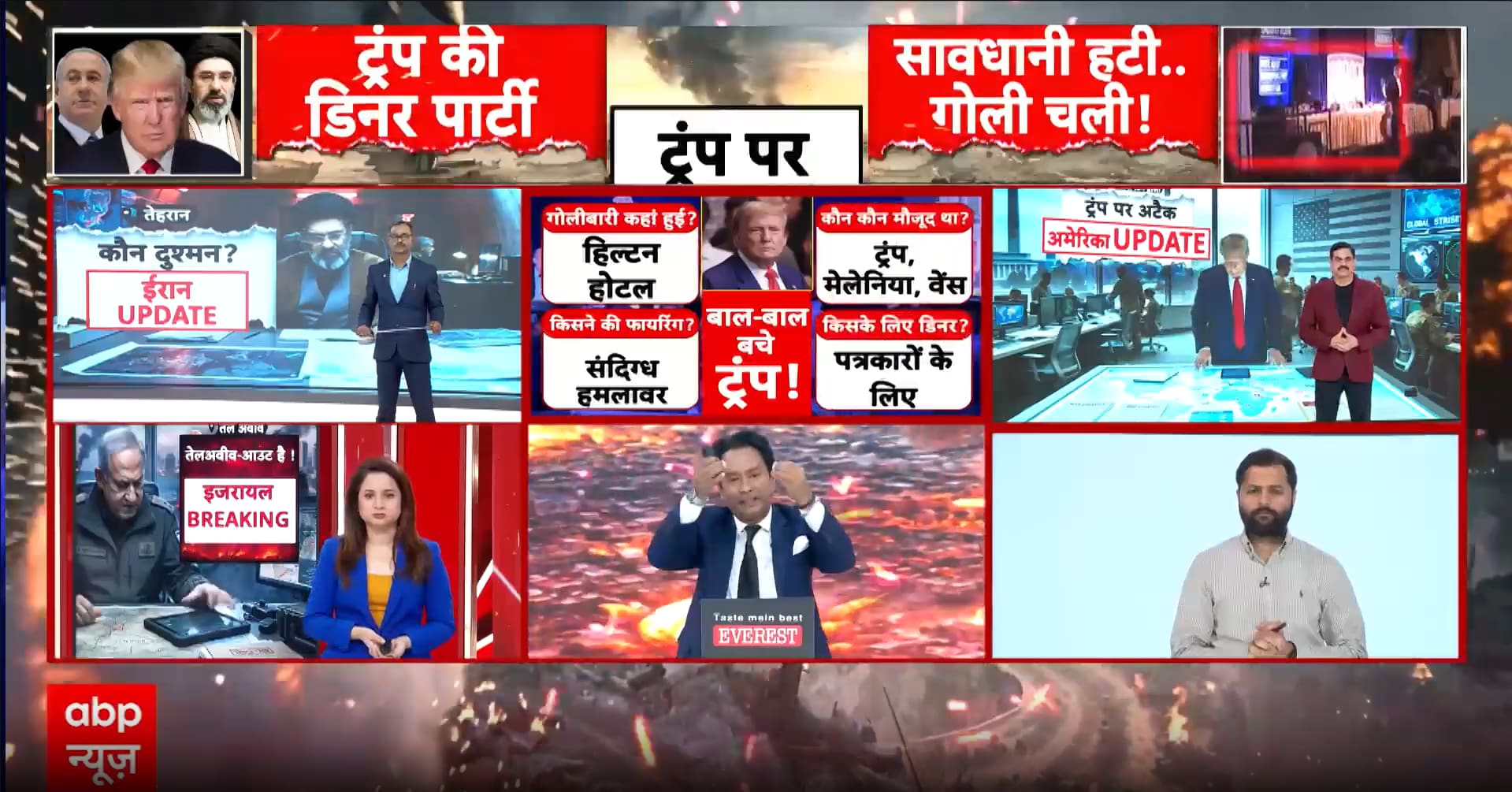 ABP News ABP News