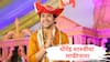 Dhirendra Shastri VIDEO : भावना दुखावल्या असतील तर माफी मागतो; धीरेंद्र शास्त्रींचा माफीनामा, छत्रपती शिवरायांबद्दल केलेल्या वक्तव्याचा चुकीचा अर्थ न काढण्याची विनंती