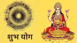 Shubh Yog : आज बुधादित्य योगासह वृद्धी योगाचा जुळून आला शुभ संयोग; मेषसह 5 राशींना धनलाभाचे योग, दिवसाच्या शेवटी शुभ संकेत, वाचा लकी राशी