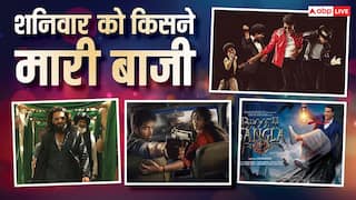 शनिवार को 'भूत बंगला' ने मचाया गदर, 'धुरंधर 2' से आगे निकली 'माइकल', जानें शनिवार का बॉक्स ऑफिस कलेक्शन