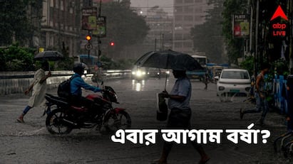 Early Monsoon : চরম গরমের মধ্যেই মিলছে স্বস্তির আভাস। নতুন পূর্বাভাস বলছে, এ বছর দক্ষিণ-পশ্চিম মৌসুমি বায়ু নির্ধারিত সময়ের আগেই দেশে প্রবেশ করতে পারে।