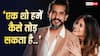 'एक शो हमें कैसे तोड़ सकता है..' किश्वर मर्चेंट संग सुयश राय को 'बिग बॉस' में आखिर क्यों ना जाने की मिली थी सलाह
