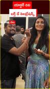 Actress Divi's Birthday Celebrations