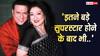 'इतने बड़े सुपरस्टार होने के बाद भी..' गोविंदा नहीं जी पाए अच्छी जिंदगी तो सुनीता आहूजा का छलका दर्द