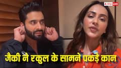'जेन जी बनने की जरूरत नहीं', जैकी भगनानी ने रकुल प्रीत के आगे पकड़े कान, रिश्ते को बताया था 'सिचुएशनशिप'