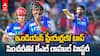KL Rahul 152 Runs vs PBKS IPL 2026 | సెంచరీతో హిస్టరీ క్రియేట్ చేసిన కేఎల్ రాహుల్