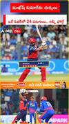 Prabhsimran Singh Hits 6 Fours in an Over IPL 2026