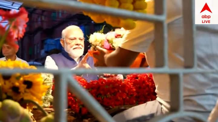 বিধানসভা দ্বিতীয় দফার নির্বাচনে আগামীকাল শেষ প্রচার। তার আগে শেষ সন্ধের প্রচার রবিবারই। তাই বঙ্গ বিজেপির পক্ষ থেকে প্রধানমন্ত্রীকে প্রচারে নেতৃত্ব দেওয়ার অনুরোধ জানানো হয়েছিল।