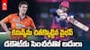 Pat Cummins about Vaibhav Suryavanshi IPL 2026 | కమిన్స్‌కే చుక్కలు చూపించిన 15 ఏళ్ల కుర్రాడు