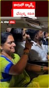Kavitha Kalvakuntla dancing inside the car