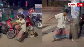 Viral Video: ये कौन सी आर्ट है चचा? दारू के नशे में सड़क पर कुंग-फू कर रहा था शख्स, वायरल हो गया वीडियो