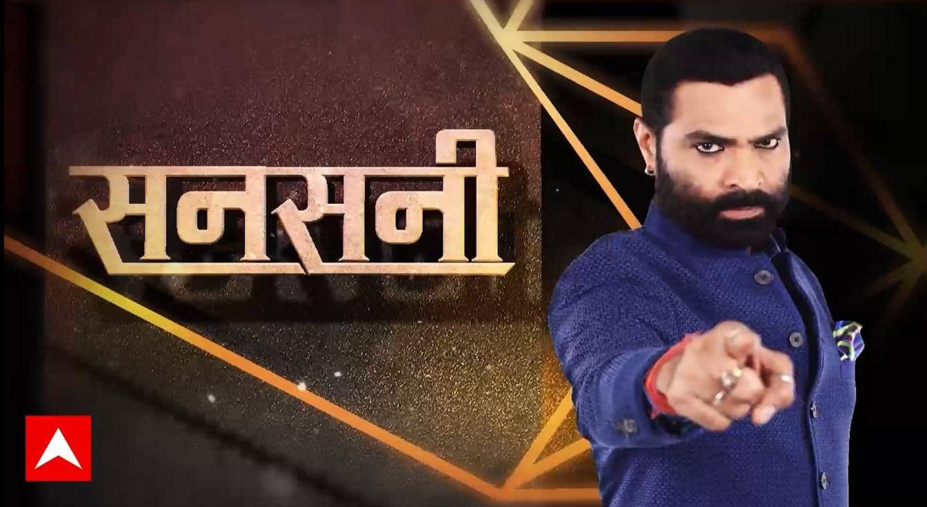 ABP News ABP News