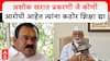 Chhagan Bhujbal Nashik : अशोक खरात प्रकरणी जे कोणी आरोपी आहेत त्यांना कठोर शिक्षा झाली पाहिजे- भुजबळ