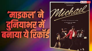 Michael box office: माइकल जैक्सन की बायोपिक का बॉक्स ऑफिस पर तूफान, तोड़ा ये रिकॉर्ड, ओपेनहाइमर को भी पछाड़ा