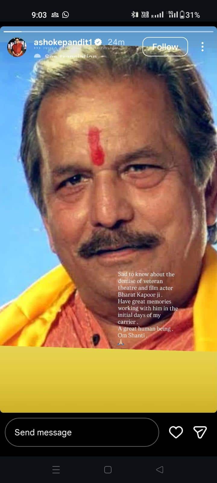 Bharat Kapoor Death: नहीं रहे बॉलीवुड के दिग्गज अभिनेता भरत कपूर, 80 साल की उम्र में ली अंतिम सांस