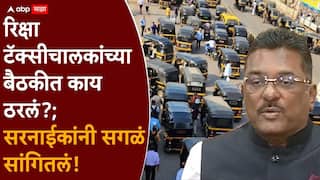 Pratap Sarnaik On Marathi Compulsory Auto Taxi मोठी बातमी: मराठीवरुन माघार नाही, प्रताप सरनाईक ठाम, रिक्षा-टॅक्सीचालकांच्या बैठकीत काय ठरलं?