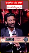 పెద్ది కోసం నేను కూడా.. వెయిట్ చేస్తున్నాను.