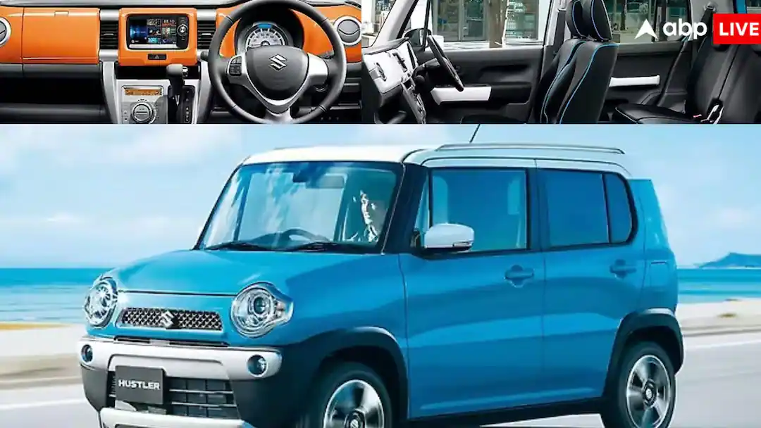 Maruti Hustler: ஹேய்.. யார் இந்த க்யூட் பாய்.!? மாருதி இக்னிஸ் காருக்கு பதிலாக அறிமுகமாகும் ஹஸ்லர்; அம்சங்கள் என்ன.?
