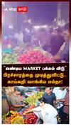 Mamta Banerjee buying vegetable