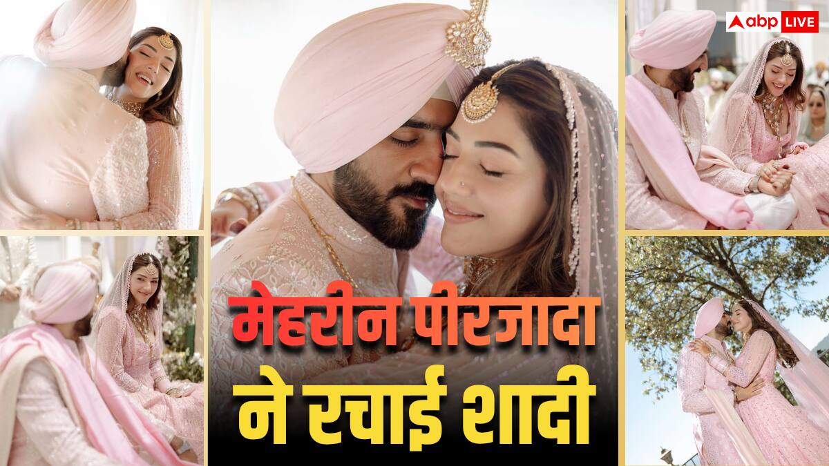 शादी के बंधन में बंधीं एक्ट्रेस मेहरीन पीरजादा, पिंक लहंगे में लगी बला की खुबसूरत, पति संग शेयर की रोमांटिक फोटोज