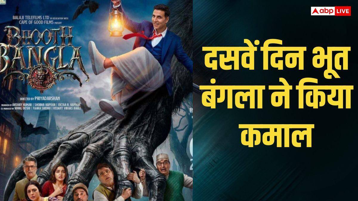 Bhooth Bangla BO: संडे को 'भूत बंगला' ने लूट लिया बॉक्स ऑफिस, फिल्म ने 'धुरंधर 2' से ज्यादा कमाए