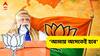 Narendra Modi Live : '৪ মে বিজেপির শপথগ্রহণে আমায় আসতেই হবে', প্রচারের শেষ দিনে বড় মন্তব্য মোদির