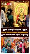Durga Stalin visits temple in Kodaikanal