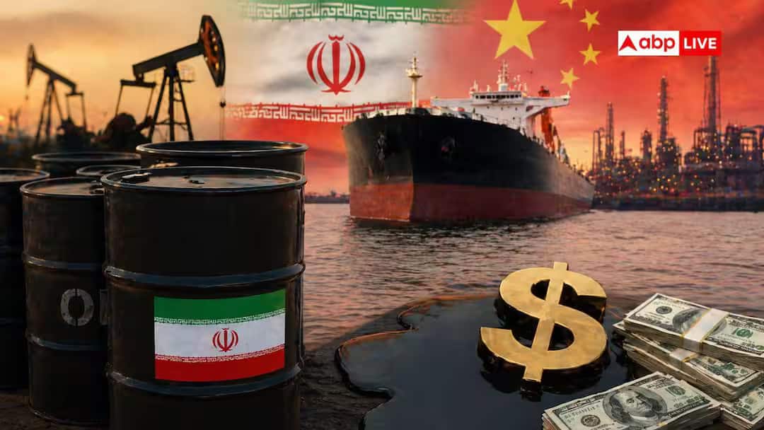 Iran China Crude Oil: போருக்கு நடுவே லாபம் ஜோர்.! ஈரானிடம் தள்ளுபடியில் எண்ணெய் வாங்கி கொழிக்கும் சீனா; எப்படி.?
