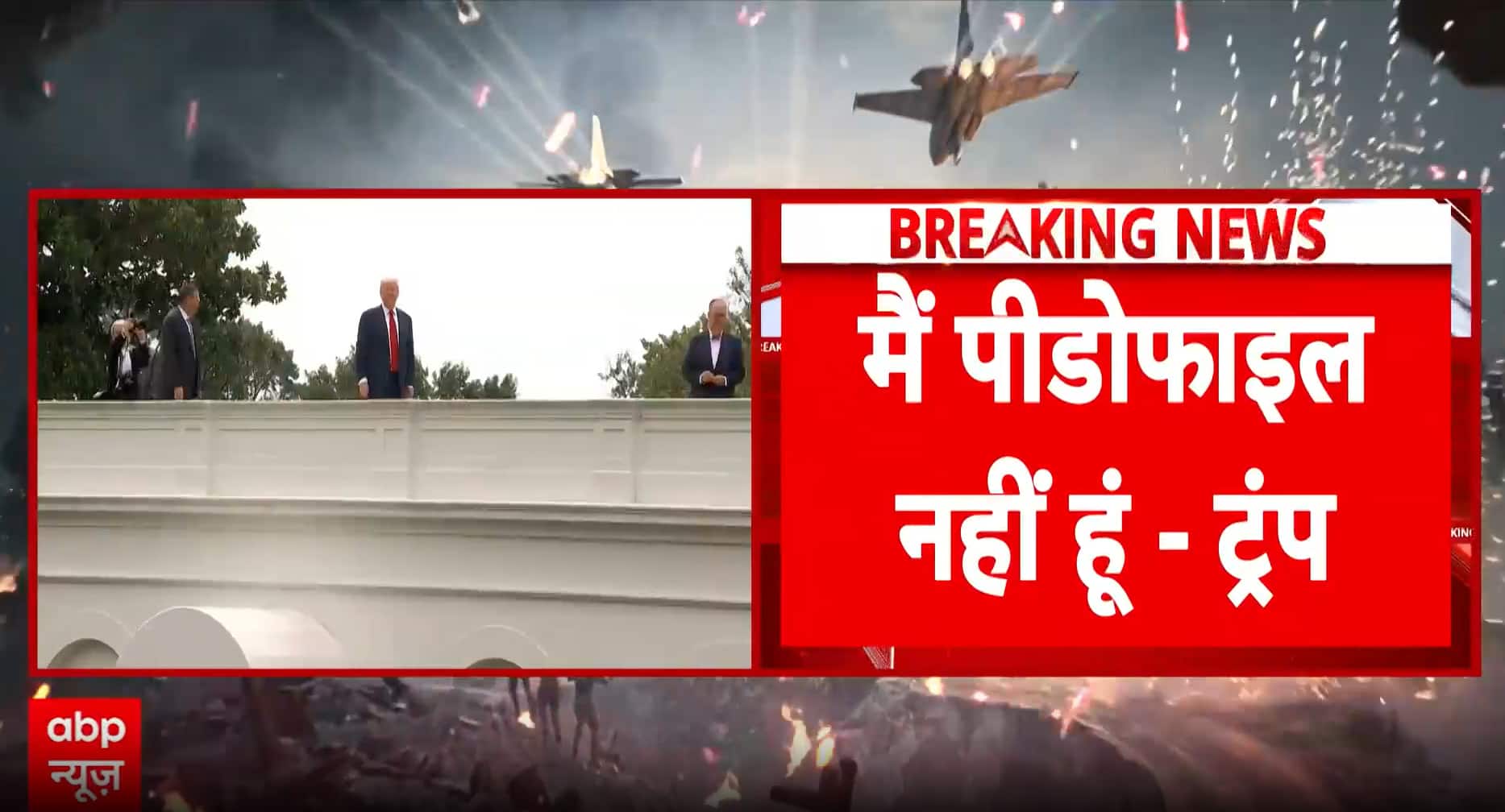 ABP News ABP News