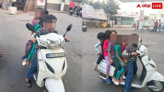 'कतई राइडर हो रहे हो' स्कूटी पर एक साथ 6 दोस्तों को लेकर निकला बच्चा , यूजर्स का खौल गया खून 'कतई राइडर हो रहे हो' स्कूटी पर एक साथ 6 दोस्तों को लेकर निकला बच्चा , यूजर्स का खौल गया खून