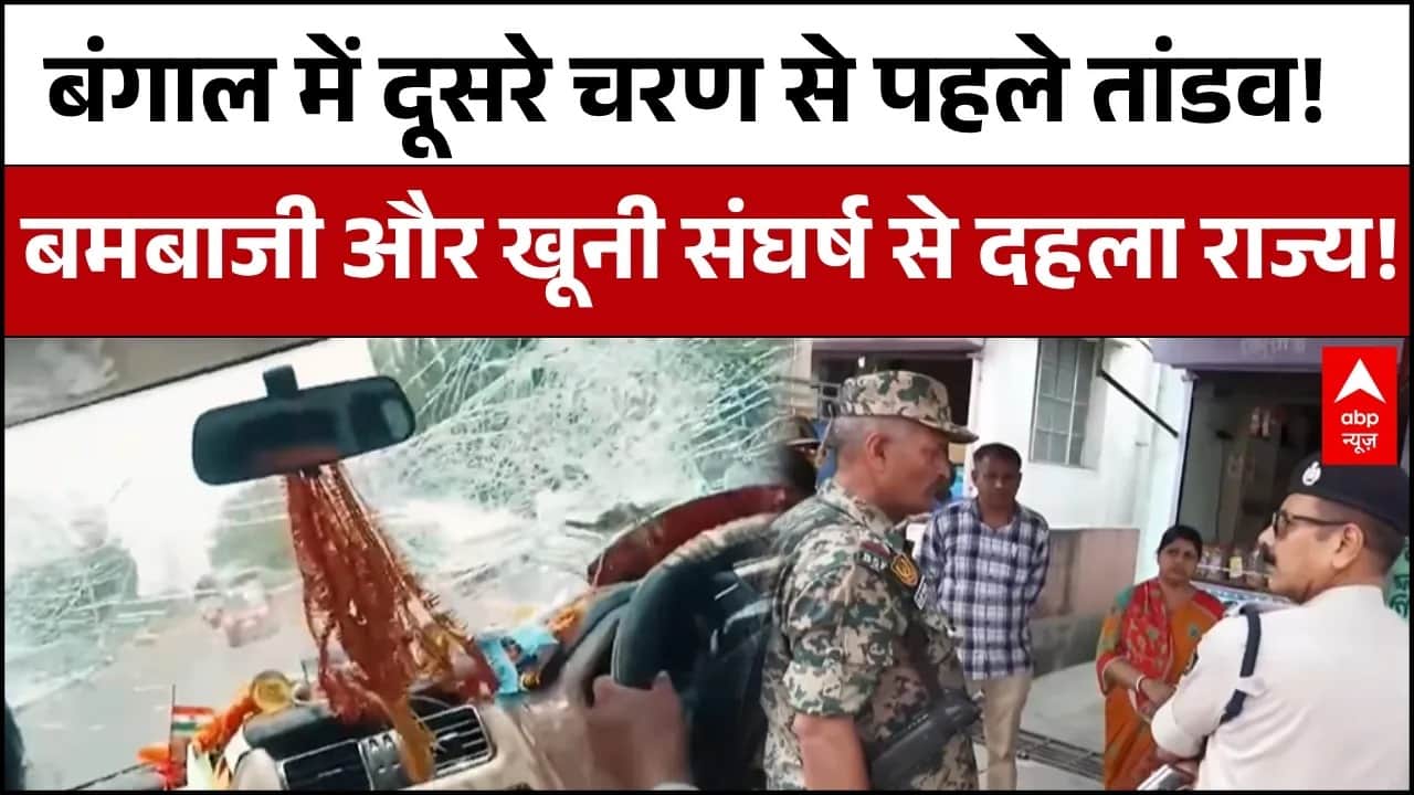 ABP News ABP News