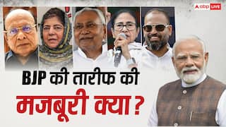 TMC सांसद यूसुफ पठान ने BJP की तारीफ में पढ़े कसीदे! ममता-महबूबा से नीतीश तक भी नहीं हैं इससे पीछे, इसके पीछे की मजबूरी क्या?