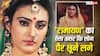 Dipika Chikhlia Birthday: राजीव गांधी की ने की थी VCR पर ‘रामायण’ देखने की डिमांड, दीपिका चिखलिया के 'सीता' बनने की कहानी है दिलचस्प