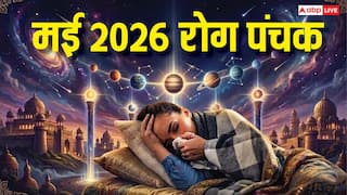 May Panchak 2026: मई में लगेगा खतरनाक रोग पंचक, 5 दिनों तक रहें अलर्ट बरतें ये सावधानी